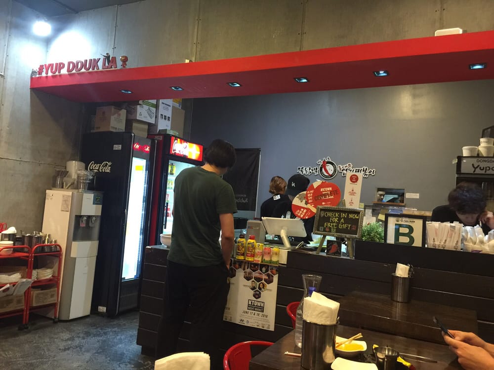 Yup Dduk LA Los Angeles, CA Full Menu, Reviews, Photos